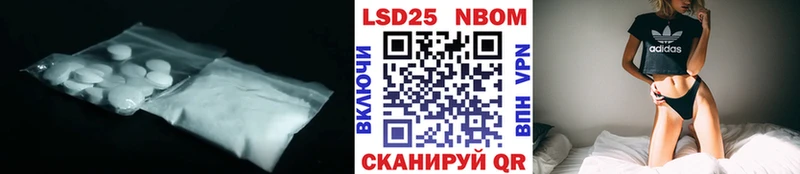 ЛСД экстази ecstasy закладка Краснознаменск