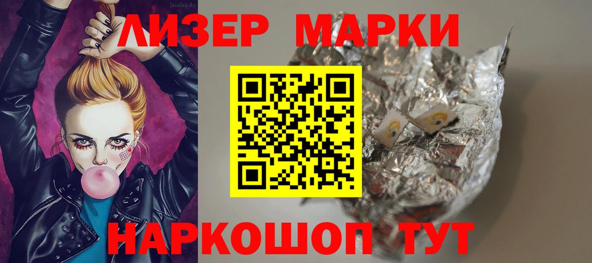 ЛСД экстази ecstasy Краснознаменск