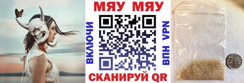 darknet формула  Краснознаменск  Меф VHQ 