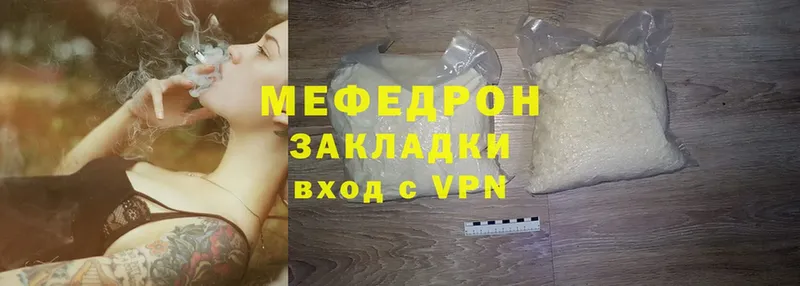 купить наркотики сайты  Краснознаменск  Меф mephedrone 