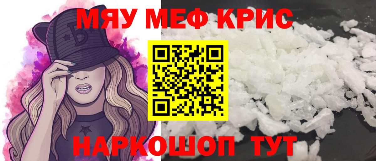 Марихуана Краснознаменск