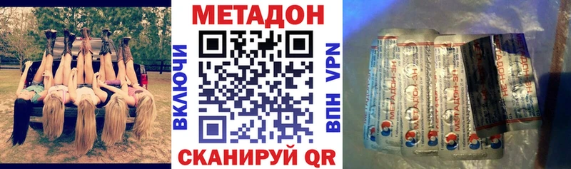 сколько стоит  Краснознаменск  МЕТАДОН кристалл 