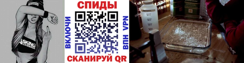 Метамфетамин витя  закладка  Краснознаменск 
