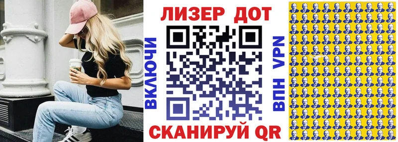 Марки NBOMe 1,5мг  Краснознаменск 