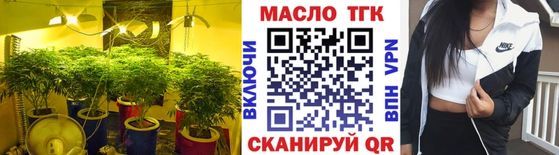 даркнет наркотические препараты  Краснознаменск  Дистиллят ТГК вейп с тгк 