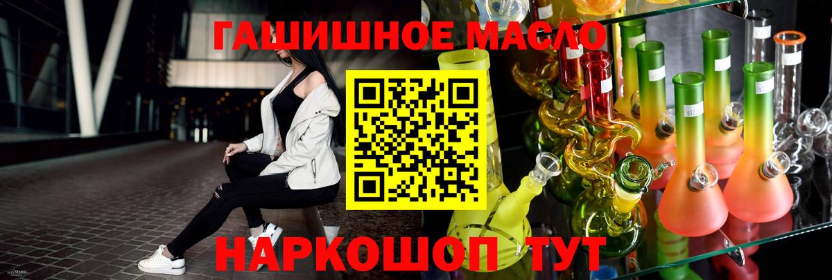 Дистиллят ТГК вейп Краснознаменск