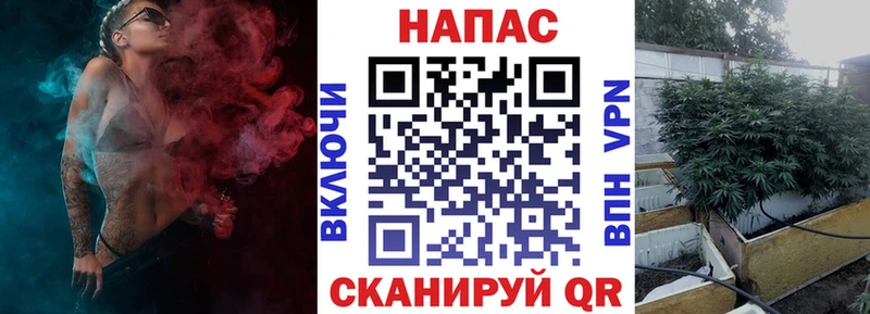 Бошки марихуана AK-47 Краснознаменск