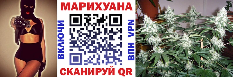 МАРИХУАНА VHQ  darknet телеграм  Краснознаменск 