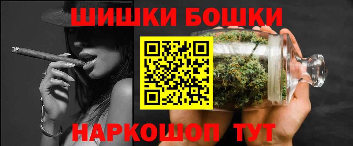 Канабис AK-47 Краснознаменск