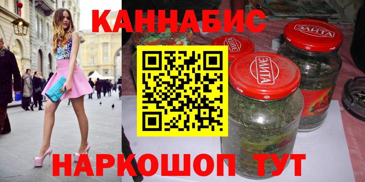 Шишки марихуана индика  Вход с VPN  Каннабис LSD WEED  Краснознаменск  Канабис конопля 
